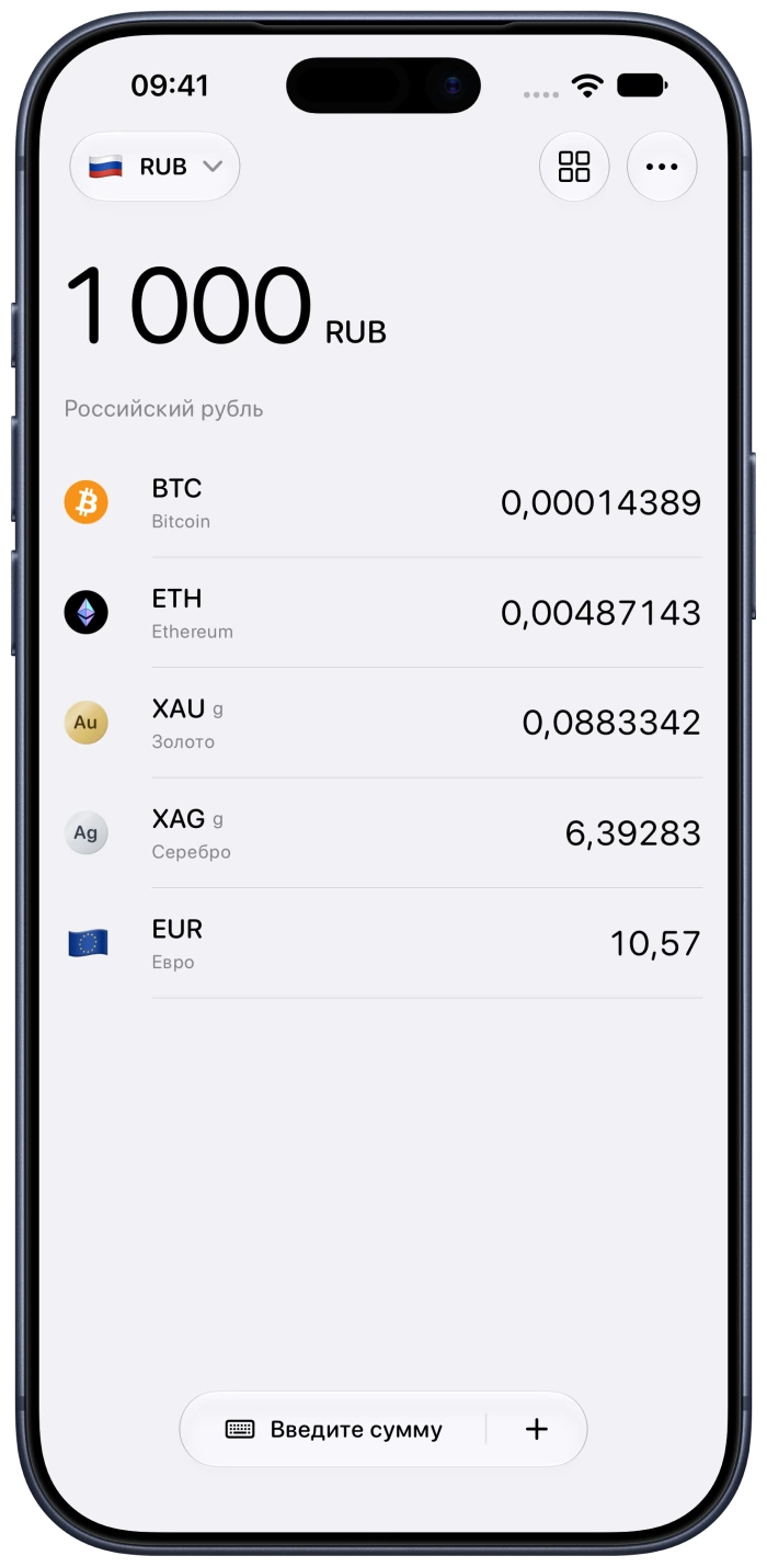 Нативное приложение Currency, сравнивающее несколько валют