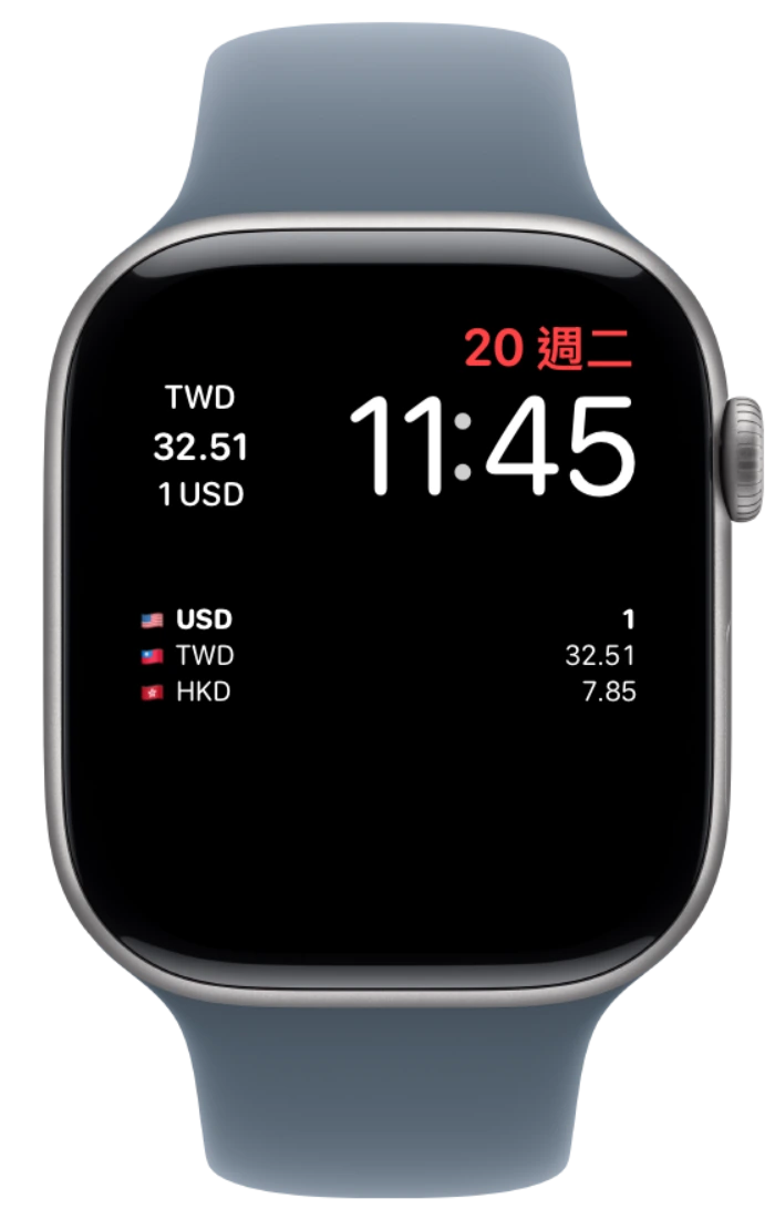 Apple Watch 原生錶面上的 Currency 複雜功能